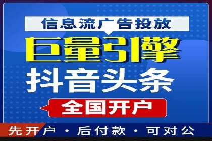 某企业通过百度信息流推广实现品牌知名度大幅提升